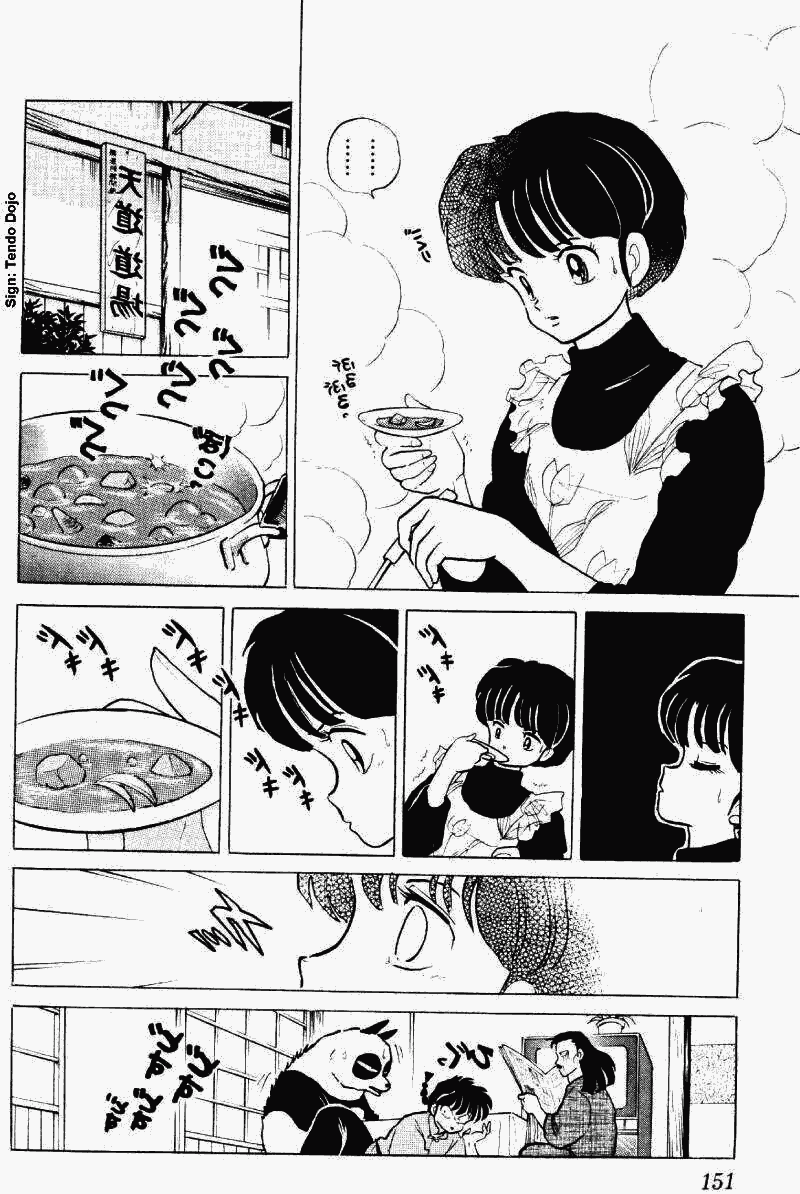 Ranma 1/2 Chapter 266 3